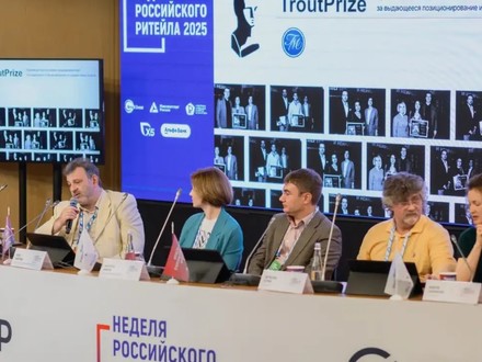 TroutPrize: ����� ������ � �������� ������� �������� �� ������ ����������� �������